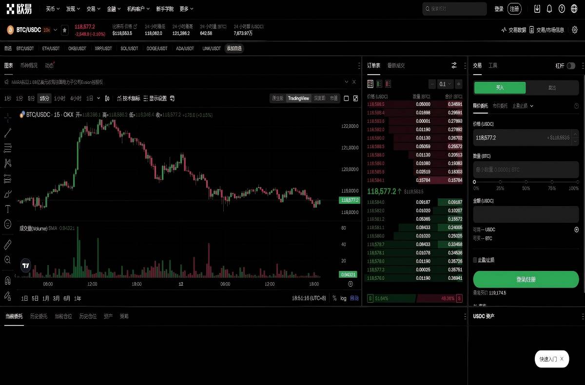 ok交易所下载官方app_okx下载安装平台技术架构与安全特性展示
